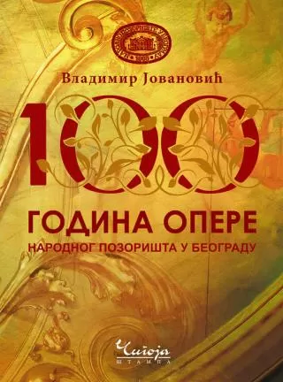 sto godina opere narodnog pozorišta u beogradu vladimir jovanović