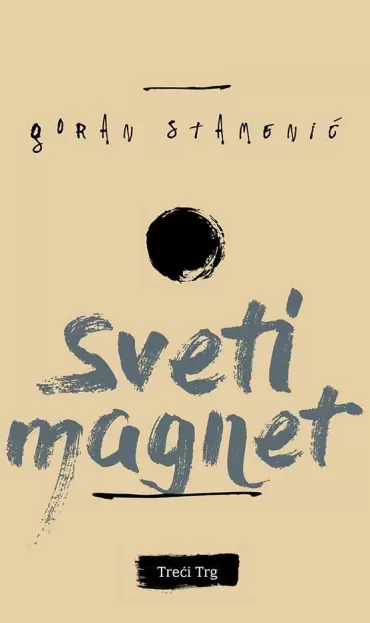 sveti magnet goran stamenić