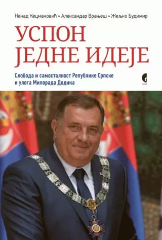 uspon jedne ideje aleksandar vranješ nenad kecmanović željko budimir