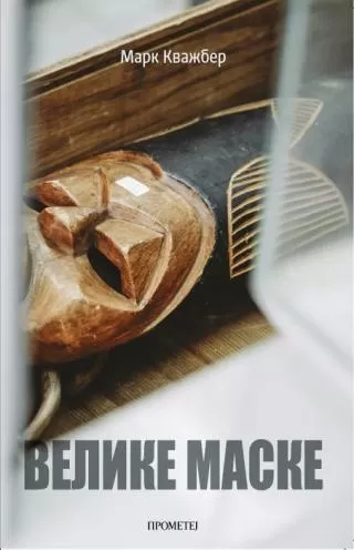 velike maske mark kvažber