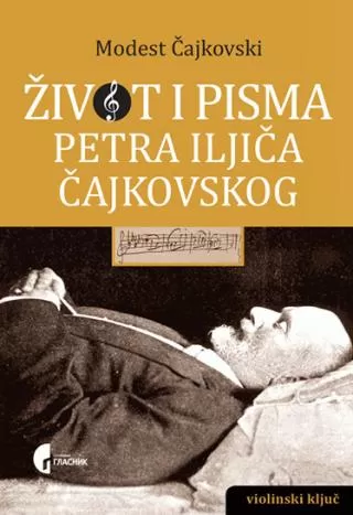 život i pisma petra iljiča čajkovskog modest čajkovski