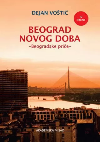 beograd novog doba dejan voštić