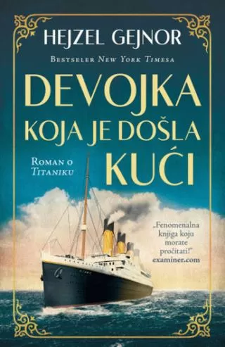 devojka koja je došla kući hejzel gejnor