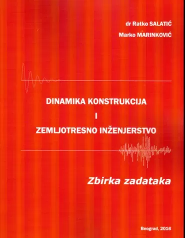 dinamika konstrukcija i zemljotresno inženjerstvo zbirka zadataka marko marinković ratko salatić