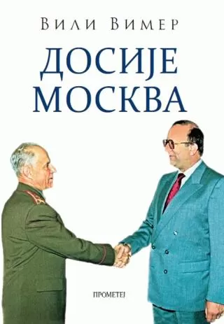 dosije moskva vili vimer
