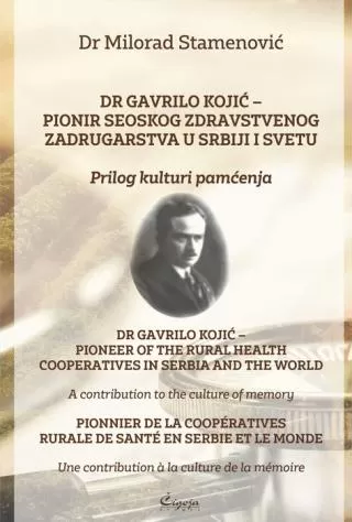 dr gavrilo kojić pionir seoskog zdravstvenog zadrugarstva u srbiji i svetu prilog kulturi pamćenja milorad stamenović