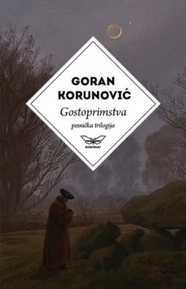 gostoprimstva (pesnička trilogija) goran korunović