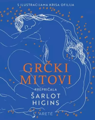 grčki mitovi šarlot higins