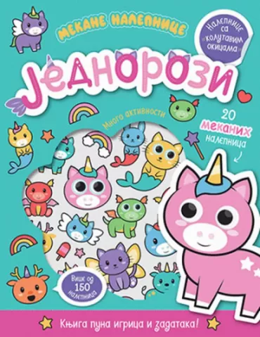 jednorozi mekane nalepnice koni ajzaks