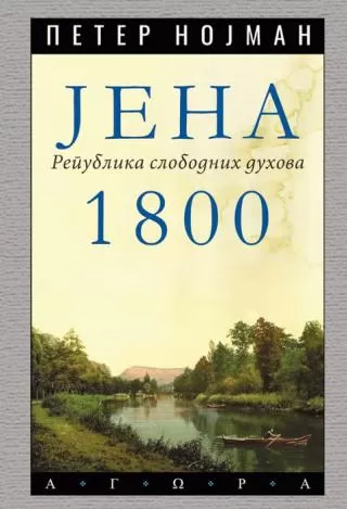 jena 1800 republika slobodnih duhova peter nojman