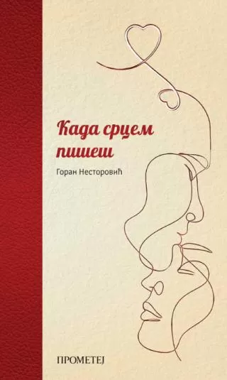 kada srcem pišeš goran nestorović