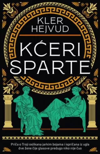 kćeri sparte kler hejvud