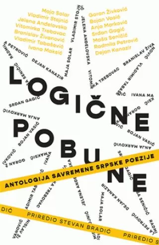 logične pobune antologija savremene srpske poezije grupa autora