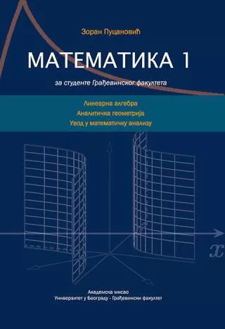 matematika 1 za studente građevinskog fakulteta zoran pucanović