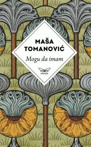 mogu da imam maša tomanović