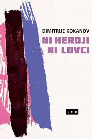 ni heroji ni lovci dimitrije kokanov