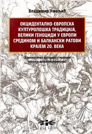 okcidentalno evropska kulturološka tradicija, veliki genocidi u evropi sredinom i balkanski ratovi krajem 20 veka vladimir umeljić