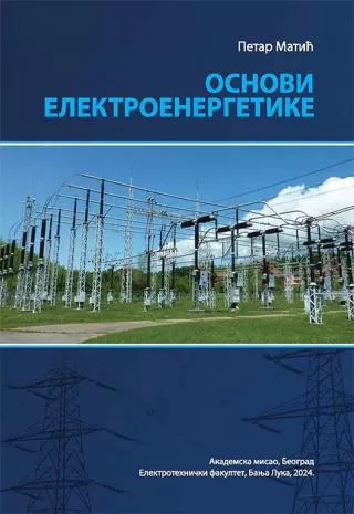 osnovi elektroenergetike petar matić