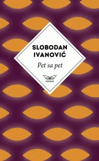 pet sa pet slobodan ivanović