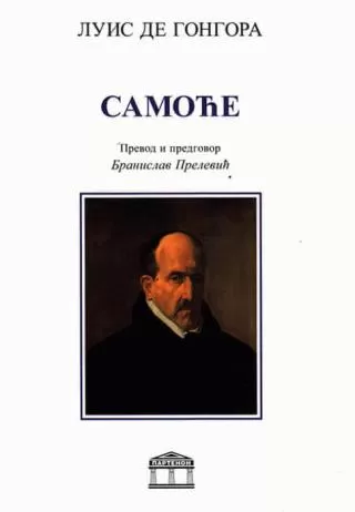 samoće luis de gongora i argote