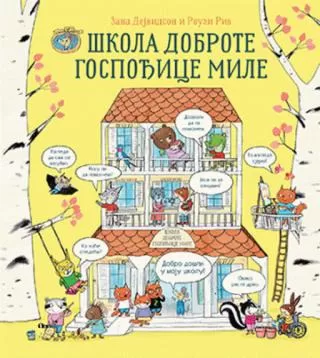 škola dobrote gospođice mile zana dejvidson
