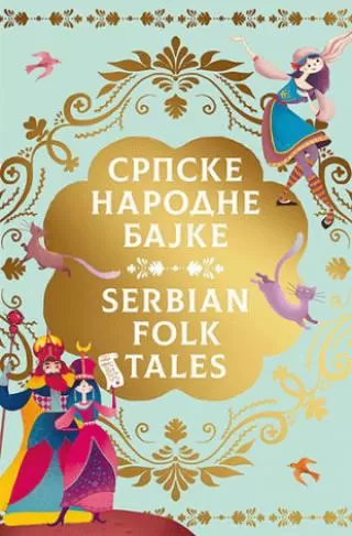 srpske narodne bajke serbian folk tales grupa autora