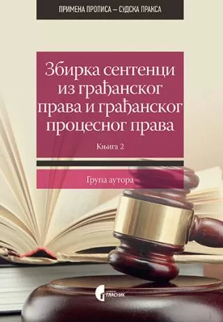 zbirka sentenci iz građanskog prava i građanskog procesnog prava knjiga 3 grupa autora