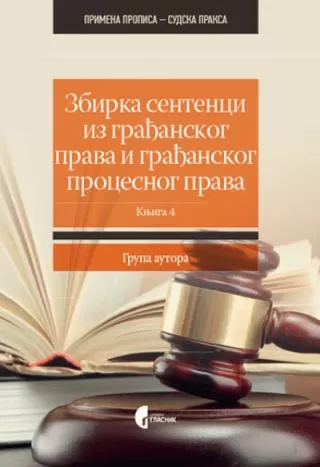 zbirka sentenci iz građanskog prava i građanskog procesnog prava knjiga 4 grupa autora