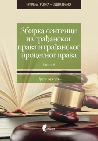zbirka sentenci iz građanskog prava i građanskog procesnog prava knjiga 6 grupa autora