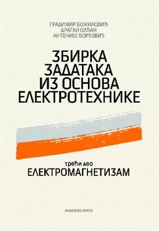 zbirka zadataka iz osnova elektrotehnike iii (elektromagnetizam) gradimir božilović antonije đorđević dragan olćan