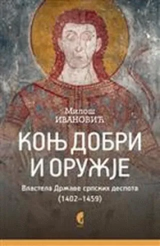 konj dobri i oružje miloš ivanović