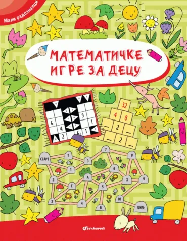 mali radoznalci matematičke igre za decu grupa autora
