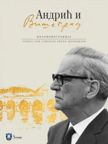 andrić i višegrad fotomonografija andrić and višegrad photo monograph grupa autora