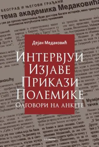 intervjui, izjave, odgovori na ankete, polemike dejan medaković