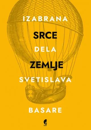 srce zemlje svetislav basara