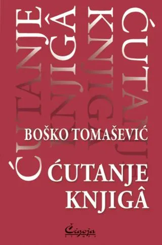 ćutanje knjiga boško tomašević