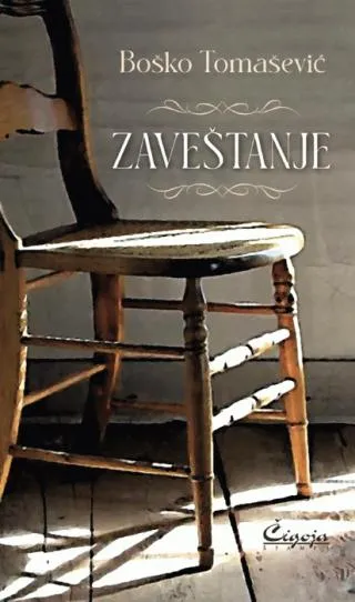 zaveštanje boško tomašević