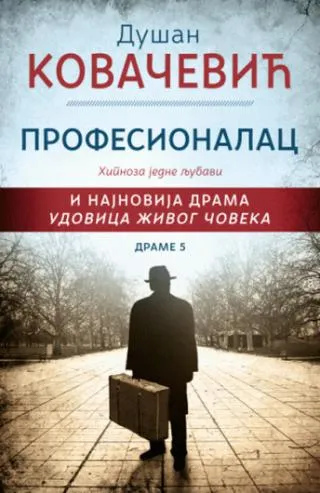 drame 5 profesionalac, hipnoza jedne ljubavi, udovica živog čoveka dušan kovačević