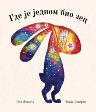 gde je jednom bio zec tomas dokerti džon doherti