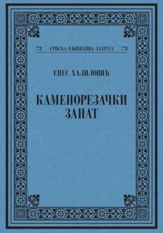 kamenorezački zanat enes halilović