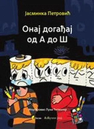 onaj događaj od a do š jasminka petrović