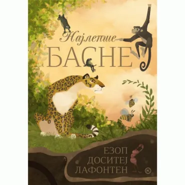 najlepše basne žan de la fonten dositej obradović ezop