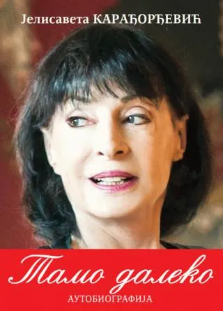 tamo daleko jelisaveta karađorđević