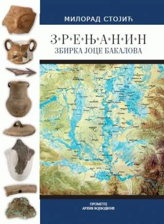 zrenjanin zbirka joce bakalova milorad stojić