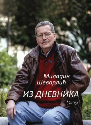 iz dnevnika miladin ševarlić
