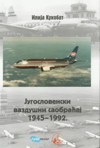 jugoslovenski vazdušni saobraćaj 1945 1992 ilija kukobat