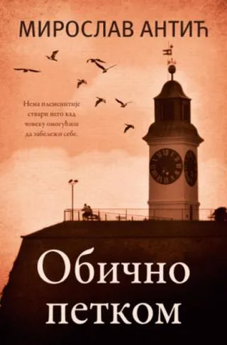 obično petkom miroslav antić