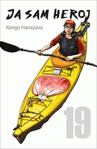 ja sam heroj 19 kengo hanazava