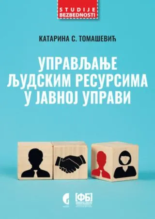 upravljanje ljudskim resursima u javnoj upravi katarina tomašević