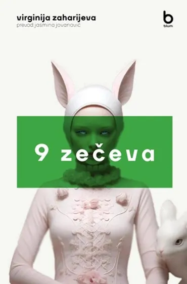 9 zečeva virginija zaharijeva
